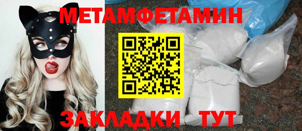 АМФ Premium Усть-Илимск