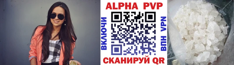 APVP Crystall  Усть-Илимск 
