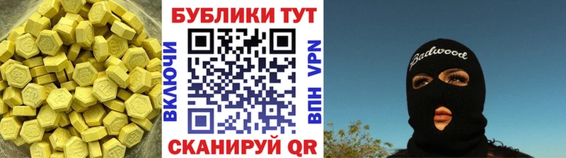 Экстази TESLA  KRAKEN вход  Усть-Илимск  сколько стоит 