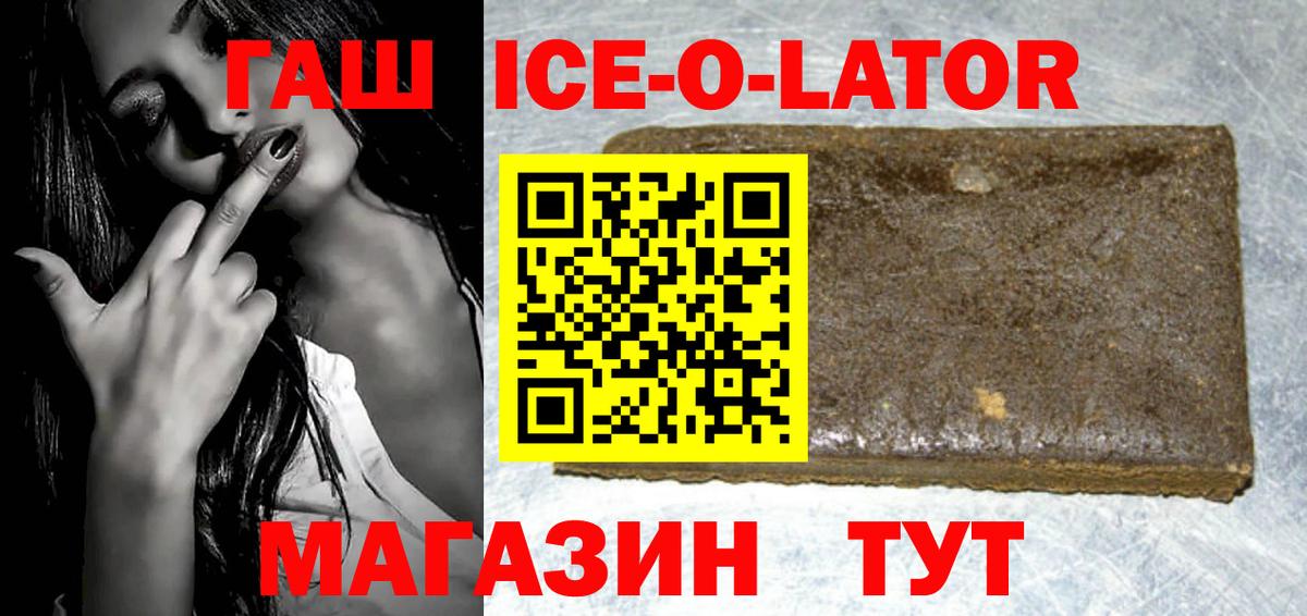 Гашиш VHQ  Усть-Илимск  Гашиш  Гашиш VHQ 