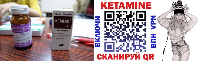 хочу наркоту  Усть-Илимск  КЕТАМИН VHQ 