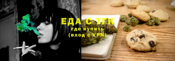 амфетамин Тольятти