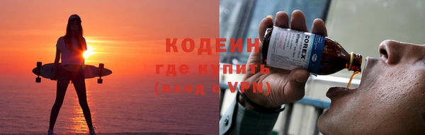 экстази Кодинск