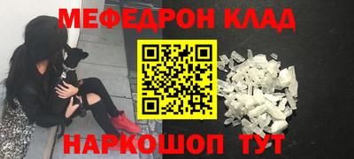 PSILOCYBIN Азнакаево