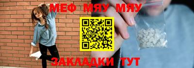 марки nbome Абакан