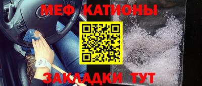 марки nbome Абакан