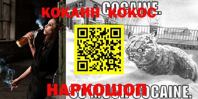 марки nbome Абакан