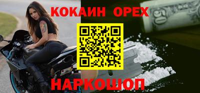 не бодяженный Малгобек