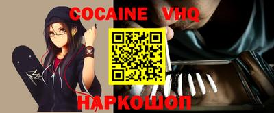 ГАЛЛЮЦИНОГЕННЫЕ ГРИБЫ Наро-Фоминск