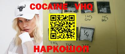 не бодяженный Малгобек