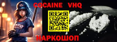 меф Малоярославец