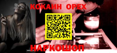 молекула духа Мариинск