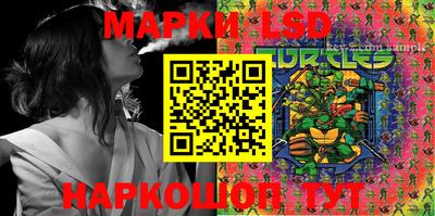 PSILOCYBIN Азнакаево