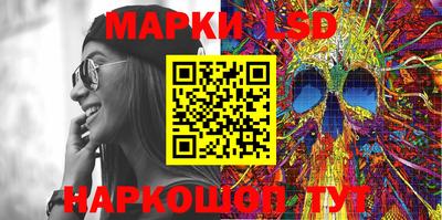 PSILOCYBIN Азнакаево