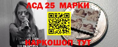 молекула духа Мариинск