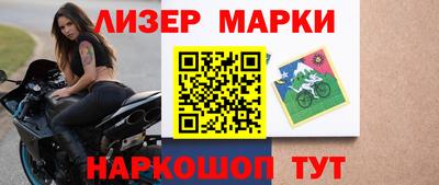 PSILOCYBIN Азнакаево