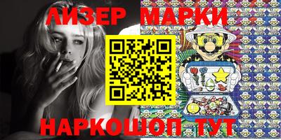 марки nbome Абакан