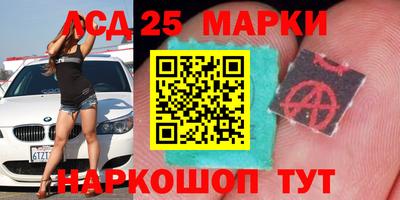 молекула духа Мариинск