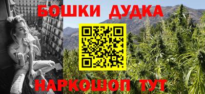 марки nbome Абакан