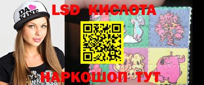 марки nbome Абакан