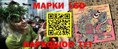 молекула духа Мариинск
