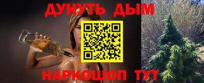 PSILOCYBIN Абинск