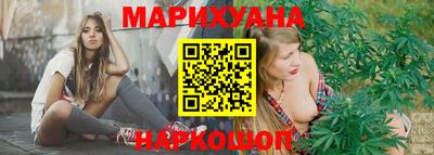 меф Малоярославец