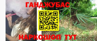 молекула духа Мариинск