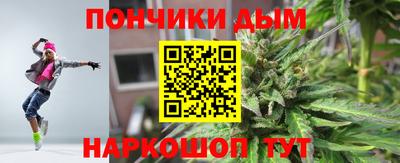 меф Малоярославец