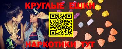 марки nbome Абакан