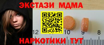 меф Малоярославец
