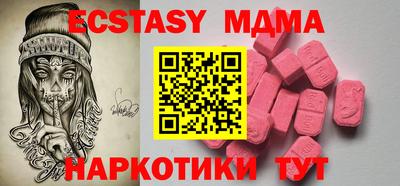не бодяженный Малгобек
