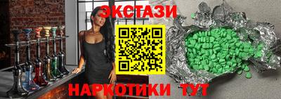 молекула духа Мариинск