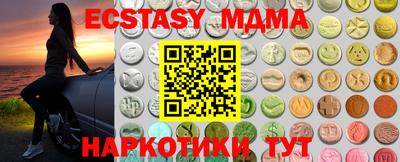 молекула духа Мариинск