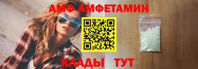 молекула духа Мариинск