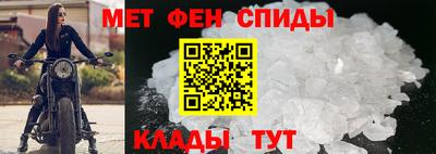 меф Малоярославец