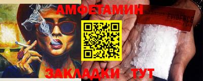 меф Малоярославец