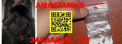 меф Малоярославец