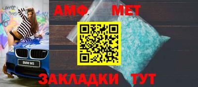 молекула духа Мариинск