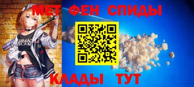 молекула духа Мариинск