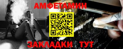 молекула духа Мариинск