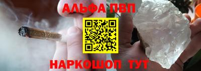 молекула духа Мариинск