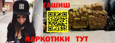 молекула духа Мариинск