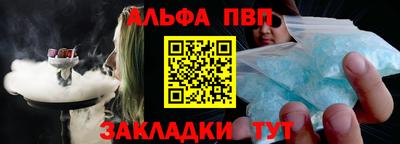 марки nbome Абакан