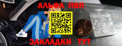 молекула духа Мариинск