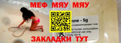 молекула духа Мариинск