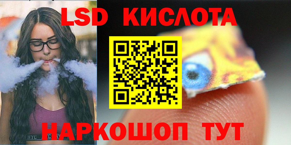 ЛСД экстази ecstasy Усть-Илимск
