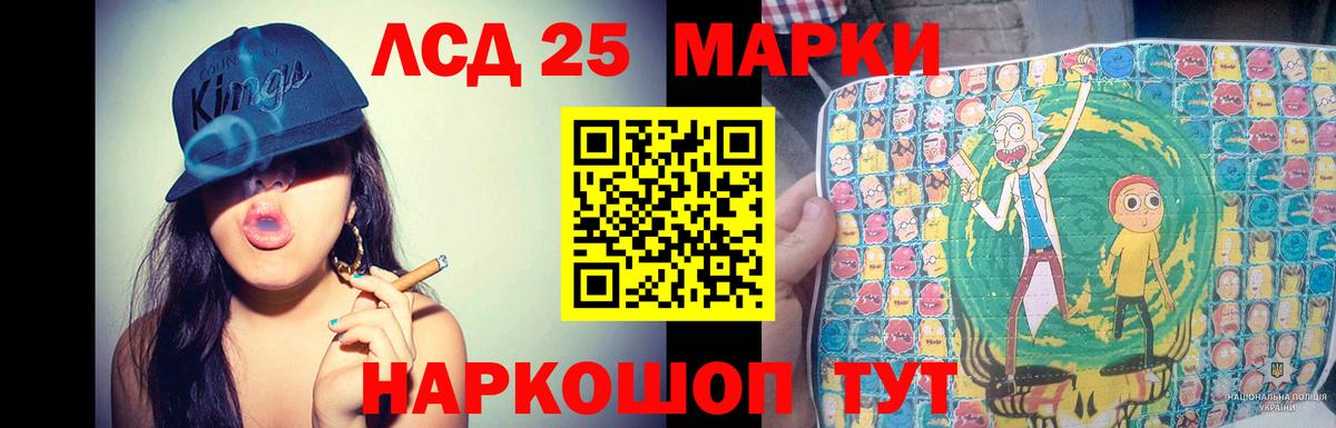 Лсд 25 экстази кислота Усть-Илимск