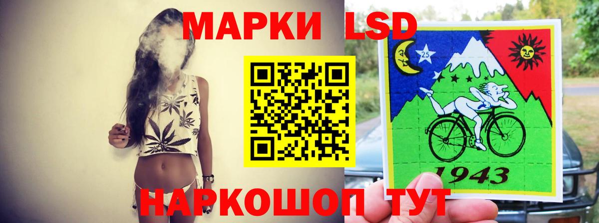 Усть-Илимск  ЛСД экстази кислота  LSD-25 экстази ecstasy  Вход с VPN 