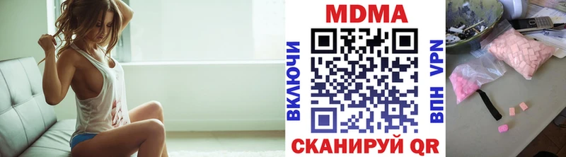 МДМА молли  Усть-Илимск 
